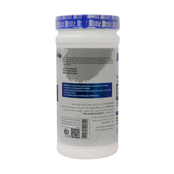 پودر BCAA استلا نوتریشن 450 گرم