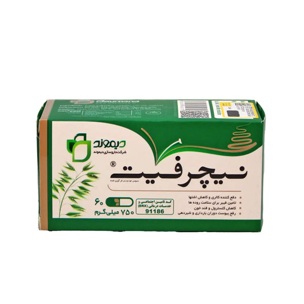 کپسول نیچرفیت دیموند بسته 60 عددی
