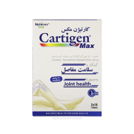 کارتیژن مکس قرص گلوکزامین 1500  نیچرانلی