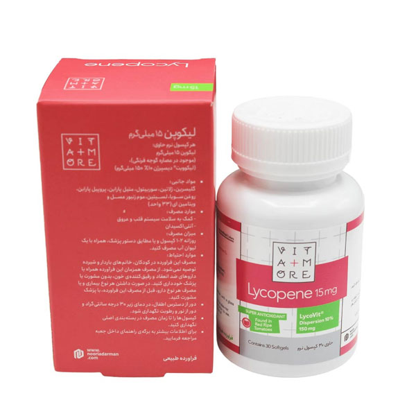 لیکوپن کپسول 15میلیگرم