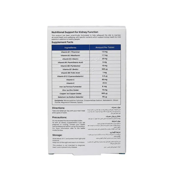 قرص مولتی ویتامین دورالایف مخصوص بیماران کلیوی