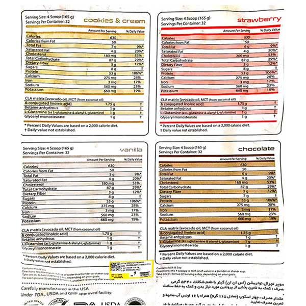 پودر مس گینر رپتور سوپرنچرال اس ان ان  5440 گرمی