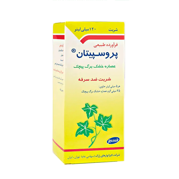 شربت ضد سرفه گیاهی پروسپیتان رازک 120 میلی لیتر