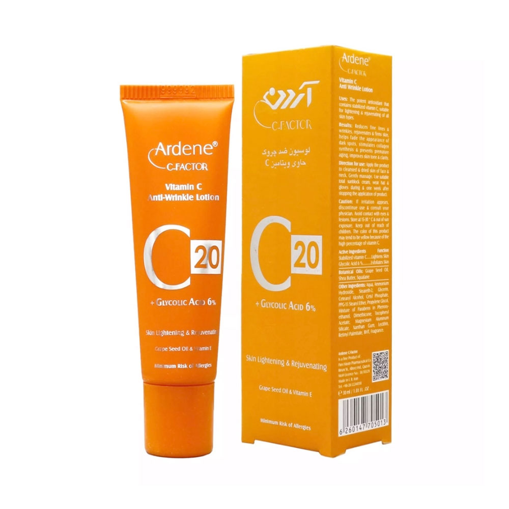 اردن لوسیون ضدچروک ‍C20