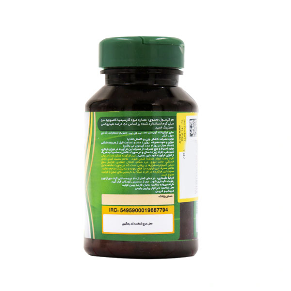 کپسول مکمل گارسینیا کامبوجیا پرارین پارس 500 میلی گرمی 60 عددی