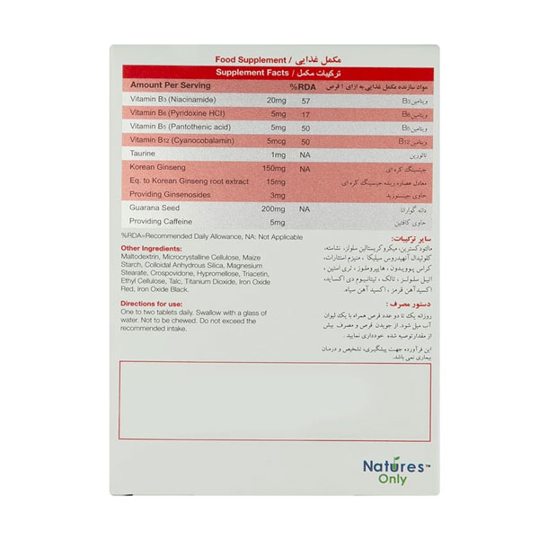 قرص دابل بول نیچرز اونلی 30 عددی