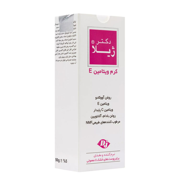 کرم ویتامین E دکتر ژیلا مناسب پوست های خشک 50 گرم