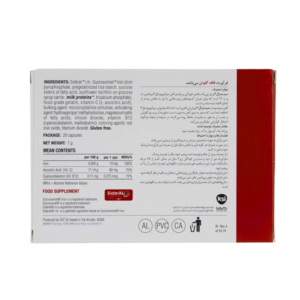 کپسول سیدرال کلاسیک فارمانوترا 20 عددی