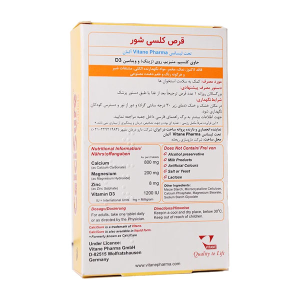قرص کلسیم منیزیم زینک کلسی کر خوارزمی - 30 عددی