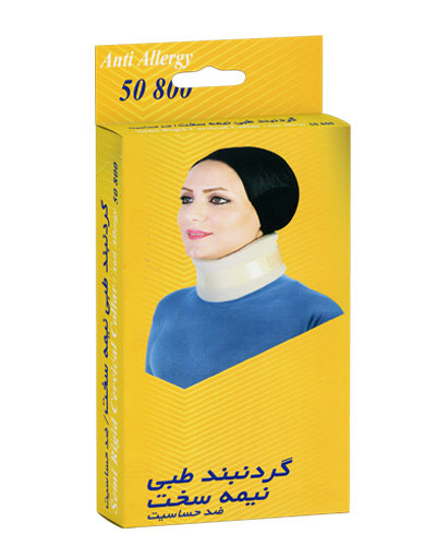  گردنبند طبی نیمه سخت طب و صنعت کد 50800