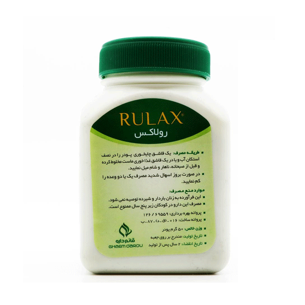 پودر رولاکس قائم دارو 50 گرم