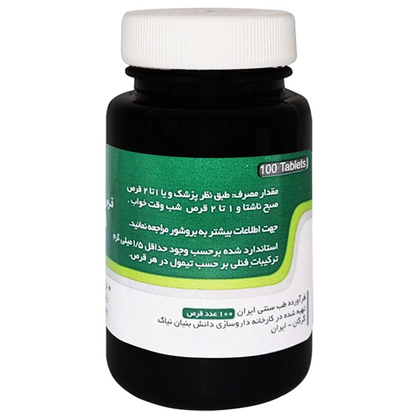قرص دوای بلغم  نیاک 100 عددی
