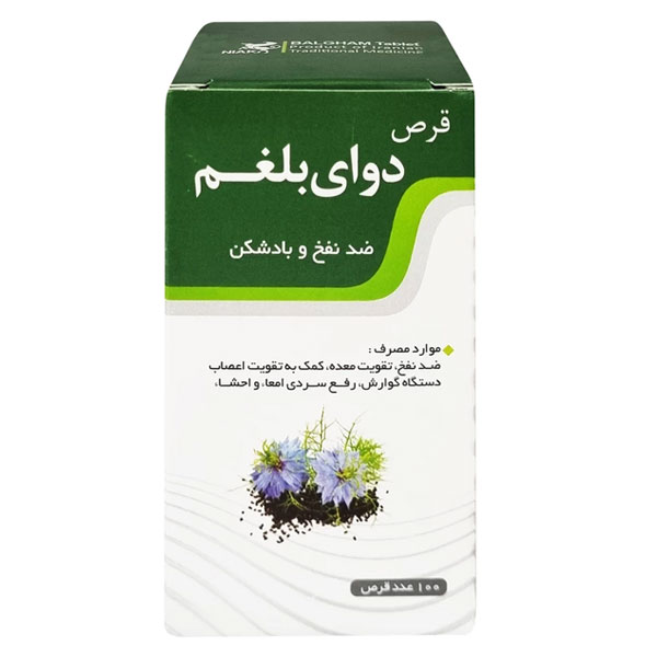 قرص دوای بلغم  نیاک 100 عددی