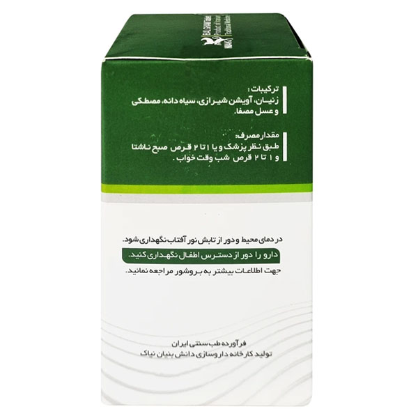 قرص دوای بلغم  نیاک 100 عددی