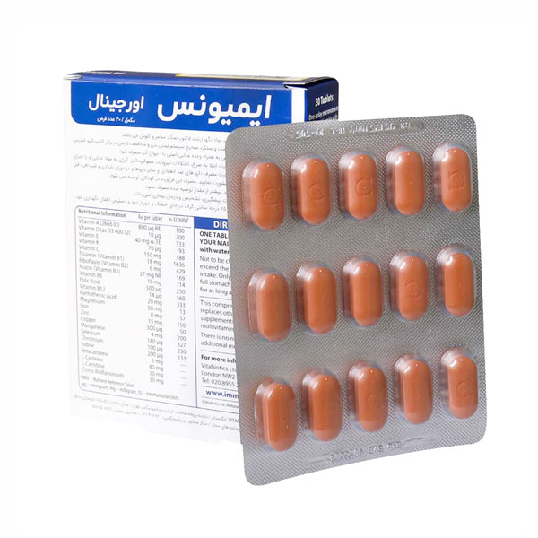 ایمیونس قرص ویتابیوتیک