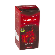 سیلدناهرب کپسول