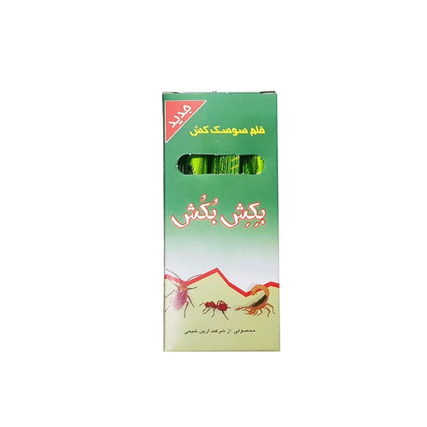 بکش بکش قلم سوسک کش 3 عددی
