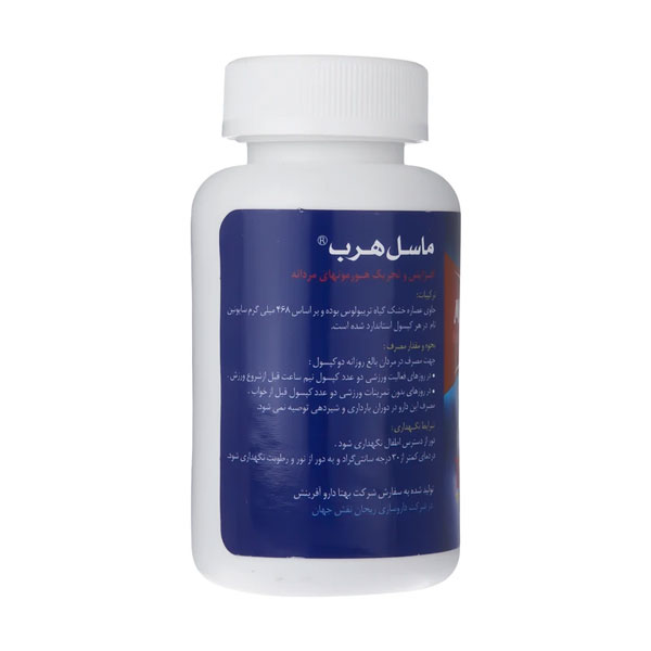 کپسول تریبولوس ماسل هرب بهتا دارو 60 عدد