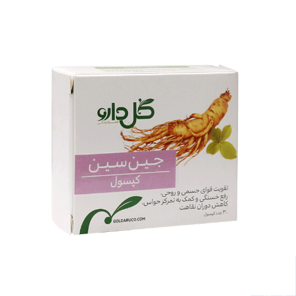 کپسول جین سین گل دارو 30 عددی
