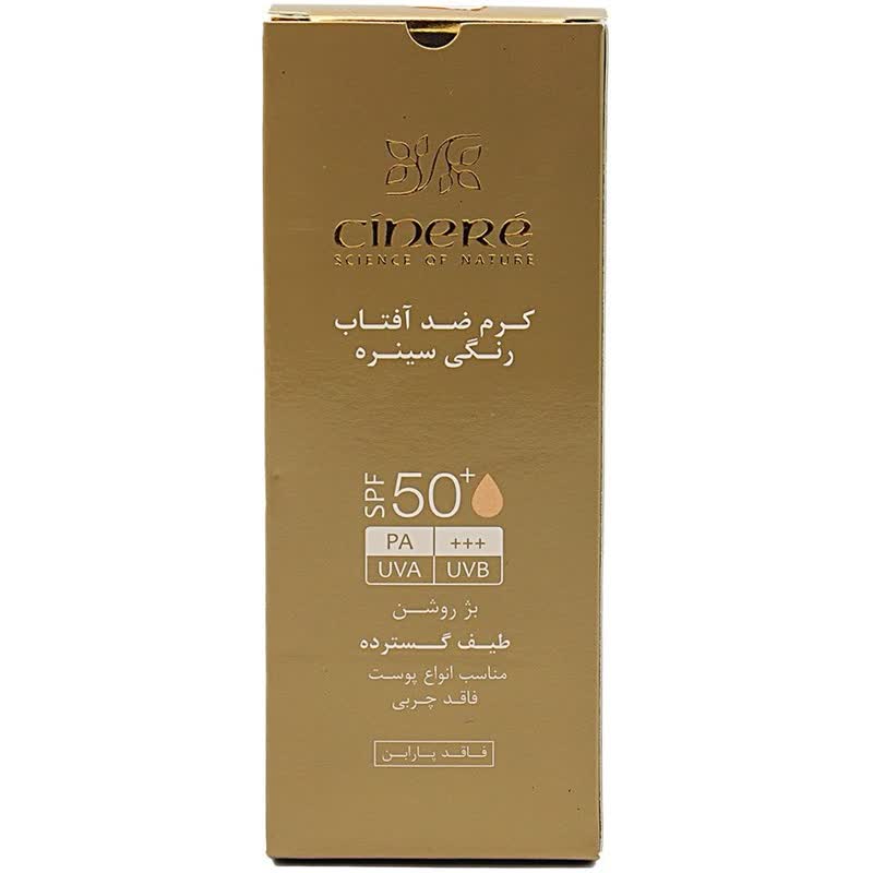 کرم ضد آفتاب رنگی فاقد چربی SPF50 رنگ بژ روشن سینره 50 میل