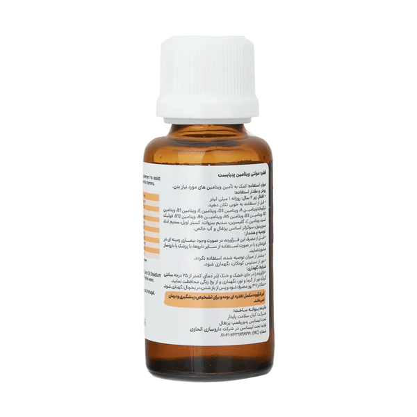 قطره مولتی ویتامین پدیابست با طعم پرتقال 30 میلی لیتر