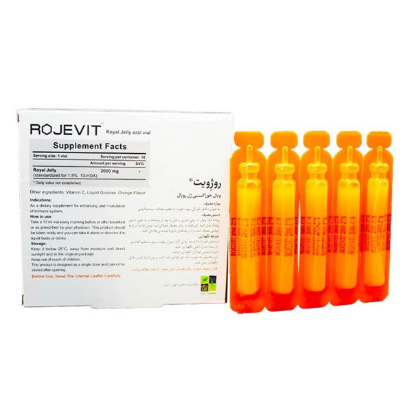 ویال خوراکی ژل رویال روژویت زیست تخمیر 10 عدد
