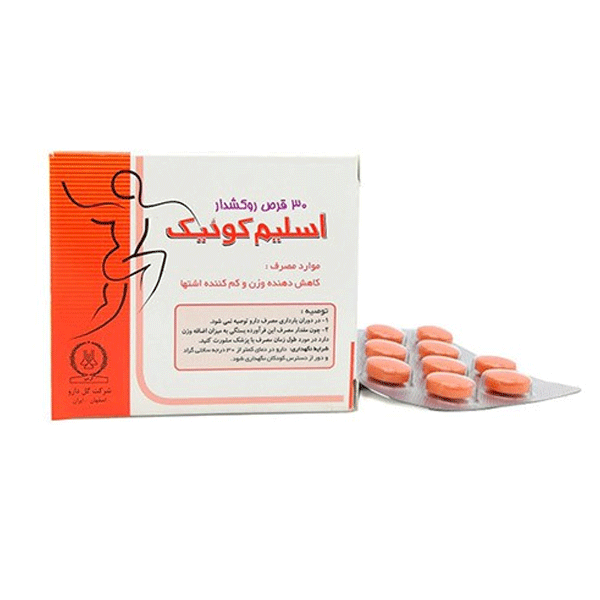 قرص اسلیم کوئیک گل دارو 30 عددی
