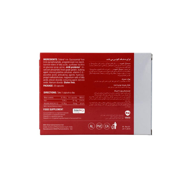  کپسول سیدرال فورت فارمانوترا بسته 20 عددی