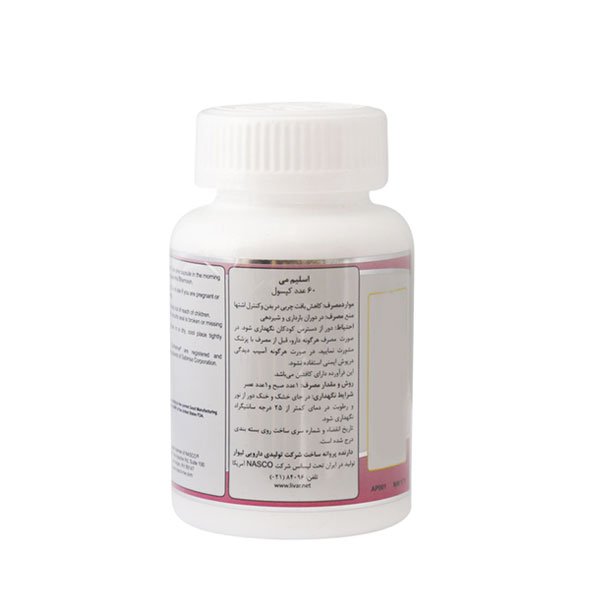  کپسول اسلیم می نچرال وورد 60 عددی