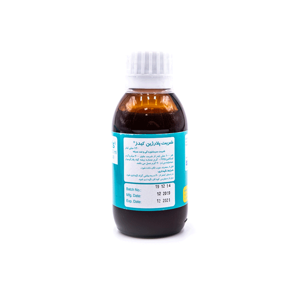 شربت پلارژین کیدز (سرماخوردگی و سرفه ) 120 میلی لیتر