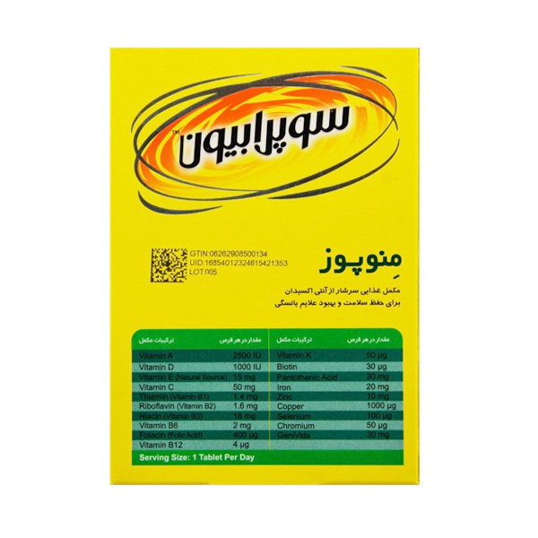 قرص منوپوز سوپرابیون 30 عددی