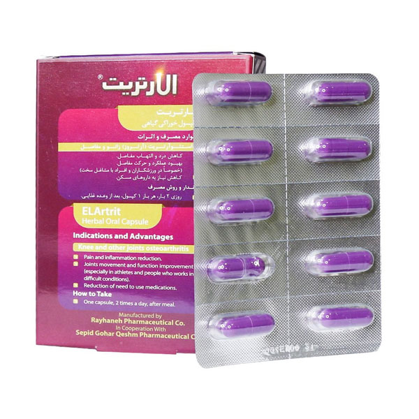 قرص کپسول الارتریت گیاهی ریحانه 30 عددی