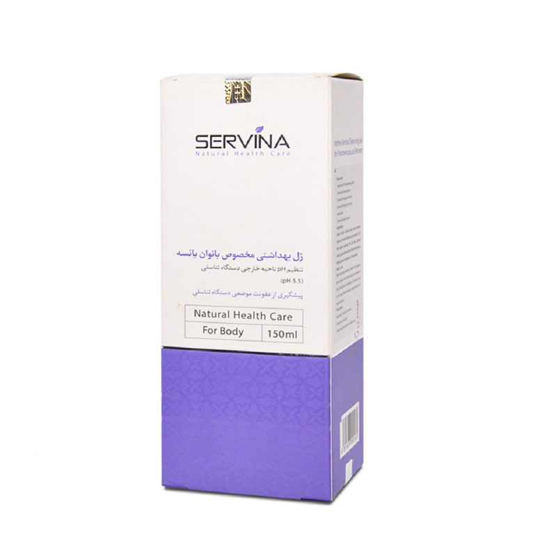 سروینا ژل بهداشتی بانوان