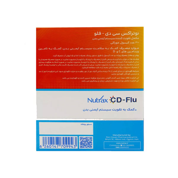 کپسول سی دی فلو نوتراکس 30 عددی