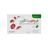 اهن کپسول فروفورت گاین