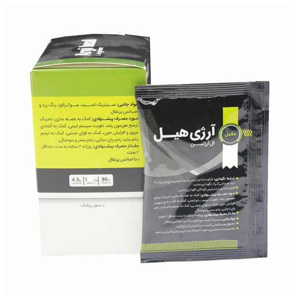 ساشه آرژی هیل الحاوی 10 عددی