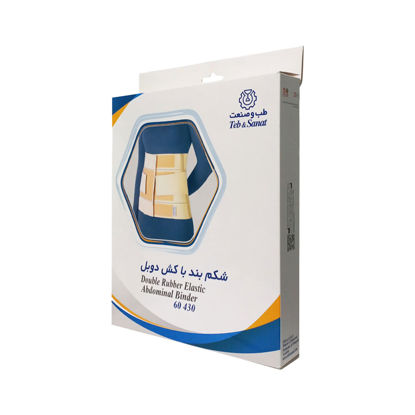 شکم بند طبی طب و صنعت کد 60430 با کش دوبل