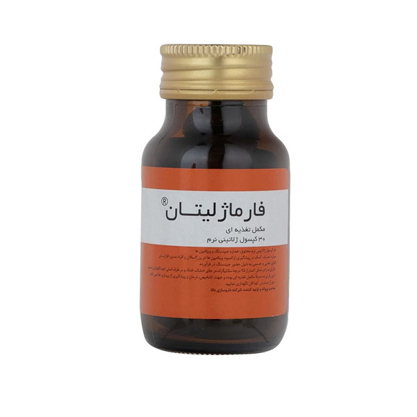  کپسول فارماژلیتان دانا 30 عددی