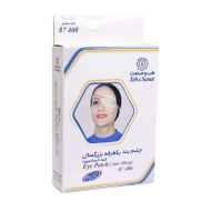 چشم بند یک طرفه بزرگسال طب و صنعت کد 87400 تک سایز