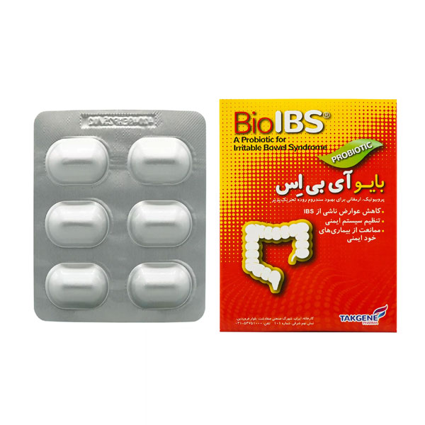 بایو آی بی اس کپسول