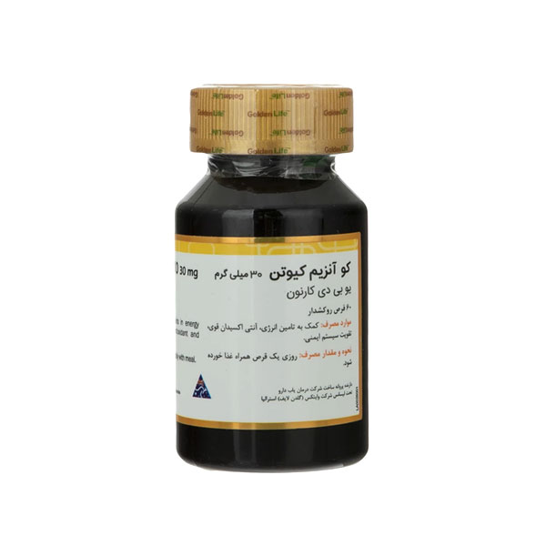 قرص کوآنزیم کیوتن 30 میلی گرم گلدن لایف  60 عدد