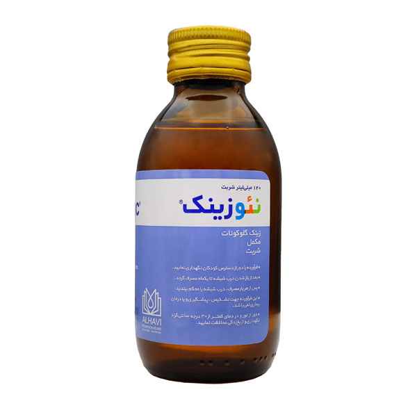 شربت نئوزینک 120 میل الحاوی زینک گلوکونات
