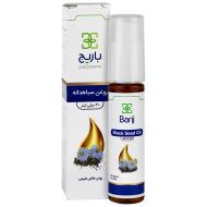 روغن موضعی سیاهدانه باریج اسانس