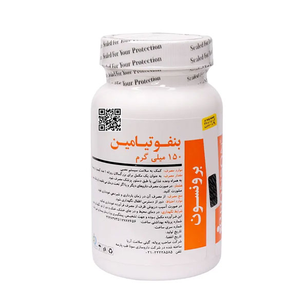 بنفوتیامین 150 قرص برونسان