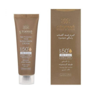 سینره کرم ضد آفتاب فاقد چربی SPF 50 بژ طبیعی