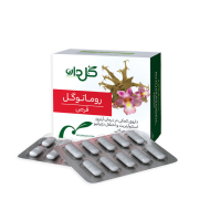 قرص روماتوگل گل دارو بسته 30 عددی 