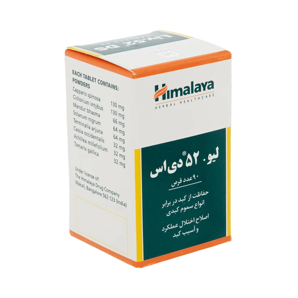  قرص لیو 52 دی اس هیمالیا 90عددی