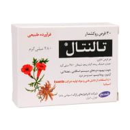 قرص روکشدار تالنتال 480 میلی گرم رازک - ضد درد و مسکن قوی