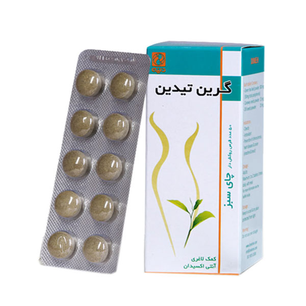 قرص چای سبز گرین تیدین دینه 50 عددی
