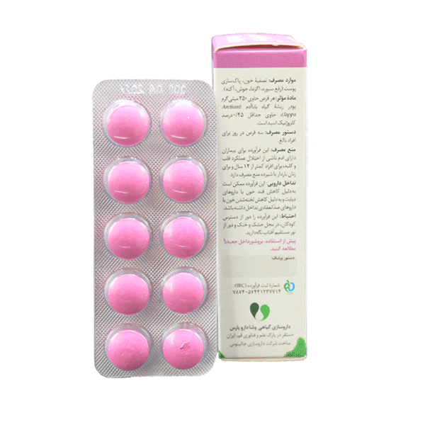 قرص پیور اسکین وشا دارو بسته 30 عددی